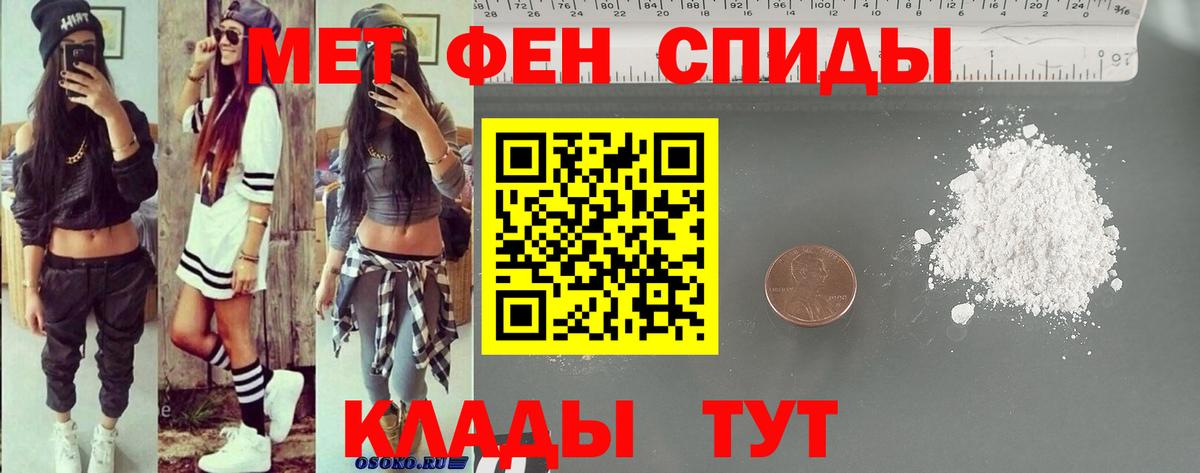 Amphetamine  Amphetamine Розовый  Вход с VPN  Людиново 