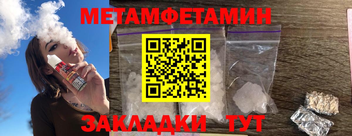 АМФЕТАМИН Розовый Людиново
