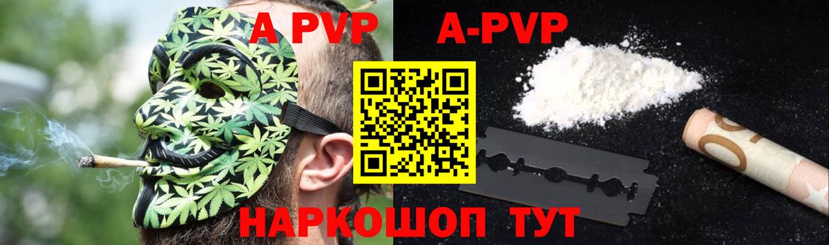 Alfa_PVP СК  Alfa_PVP СК  Вход с VPN  Людиново 