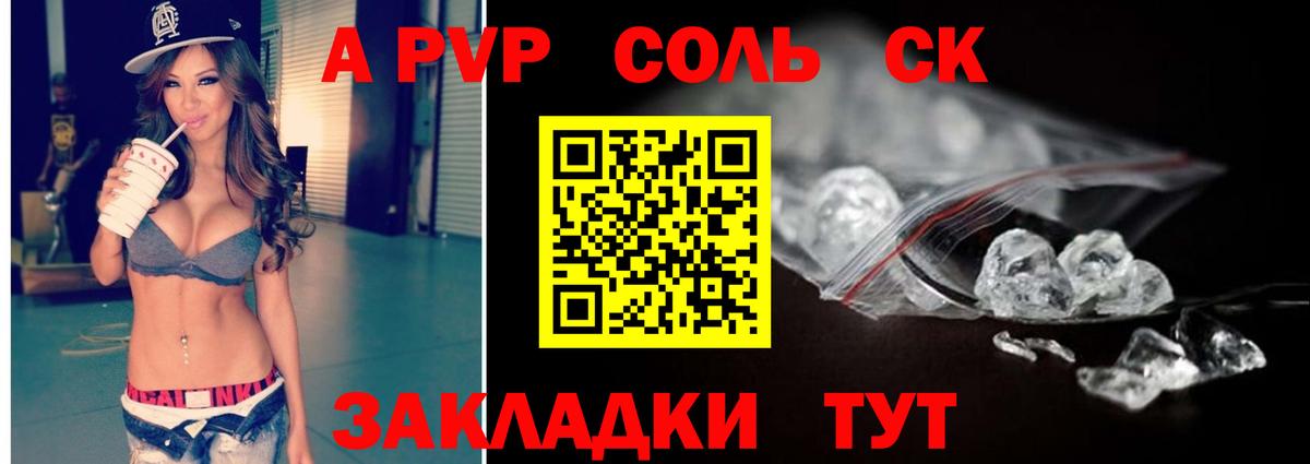 Alfa_PVP СК Людиново
