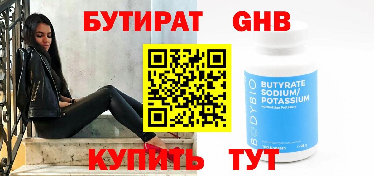 ГАШИШ Людиново