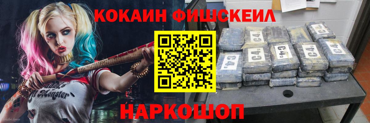 COCAIN 99%  COCAIN Боливия  Людиново  КОКАИН  Вход с VPN 