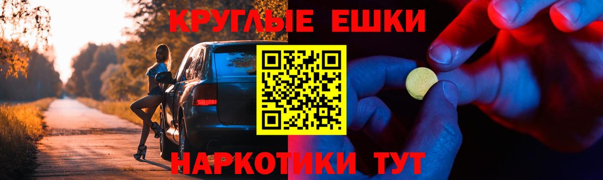 ЭКСТАЗИ таблы  Вход с VPN  Экстази VHQ  KRAKEN маркетплейс  Людиново 
