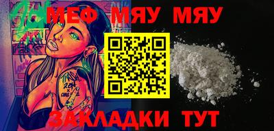 мет Донецк