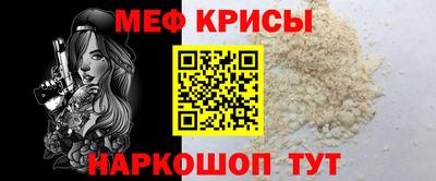 мет Донецк