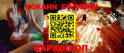 мет Донецк