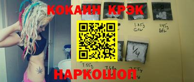 амф Донской