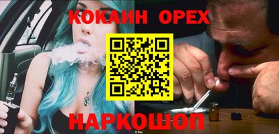 мет Донецк