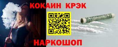 мет Донецк