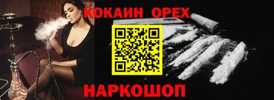 шишки Чебаркуль
