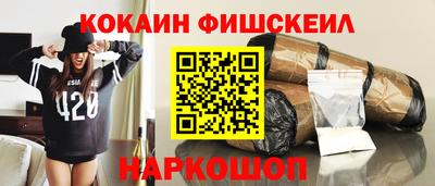 мет Донецк