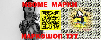 мет Донецк