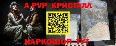 амф Донской