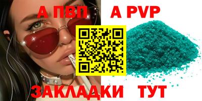 амф Донской