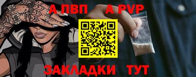 амф Донской