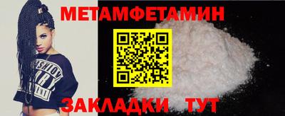 мет Донецк
