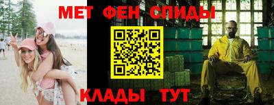 амф Донской