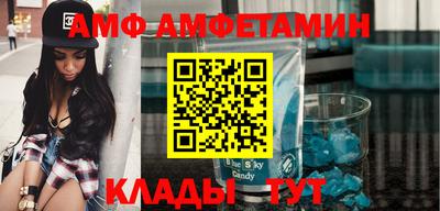 мет Донецк