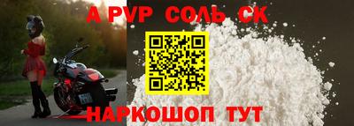 мет Донецк