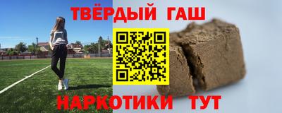 мет Донецк