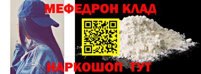 амф Донской