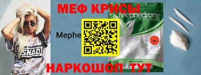 мет Донецк