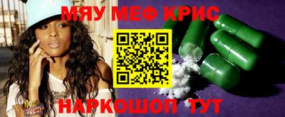 мет Донецк