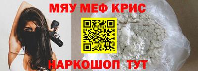 амф Донской