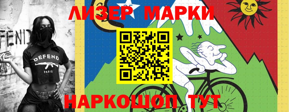 LSD-25 экстази  Вход с VPN  Людиново  ЛСД экстази ecstasy 