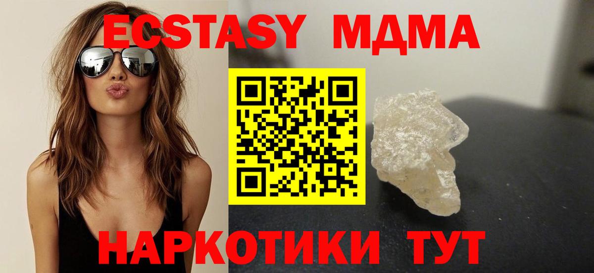 Марихуана  Гашиш  Лсд 25  Меф МЯУ МЯУ   COCAIN  МЕТ  МДМА  Гашиш  АМФ   Людиново  Вход с VPN 
