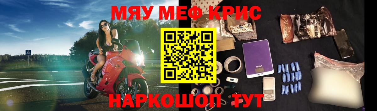 МЕФ  Людиново