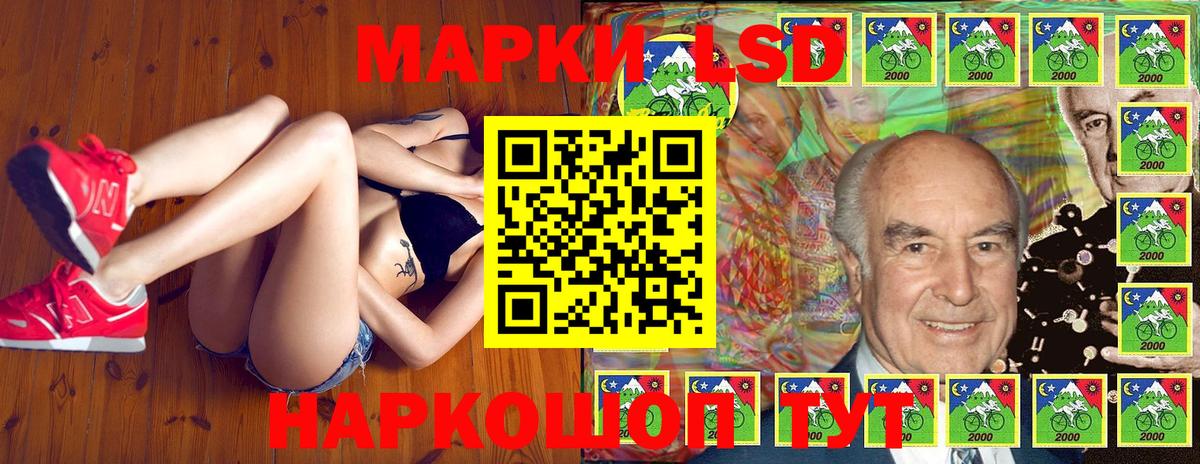 Людиново  Наркотические марки 1500мкг  Наркотические марки 1500мкг  Вход с VPN 