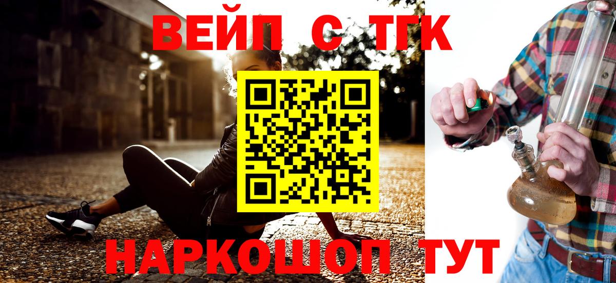Дистиллят ТГК Wax Людиново