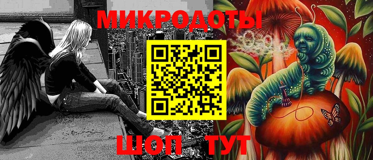 Псилоцибиновые грибы прущие грибы  Вход с VPN  Людиново 